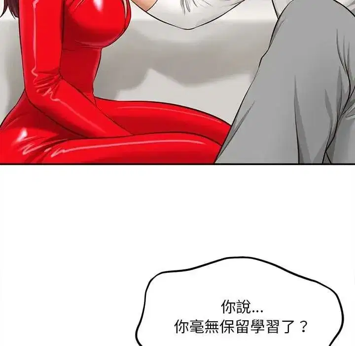 第18話