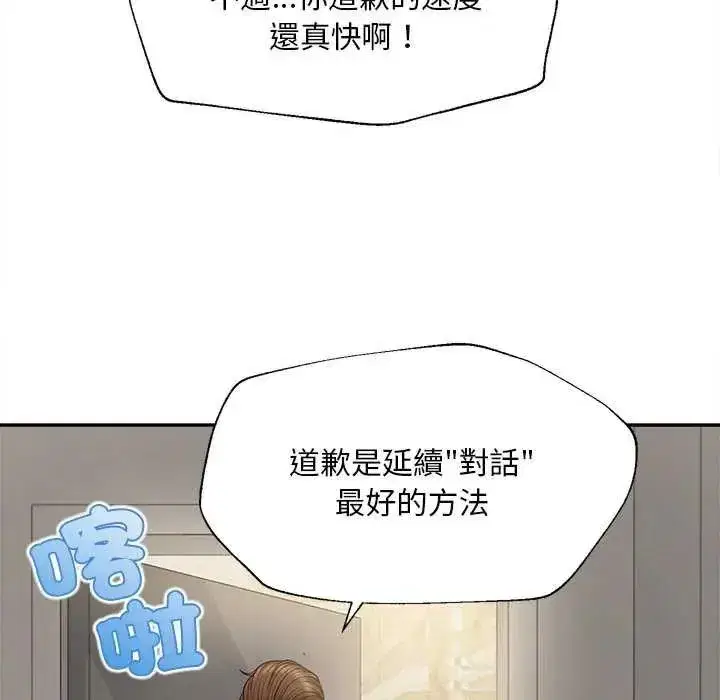 第18話