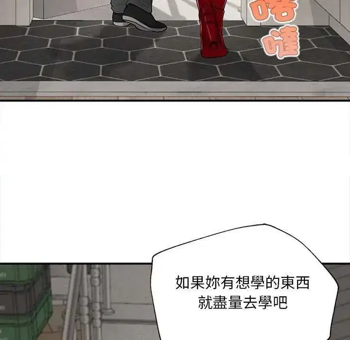 第18話