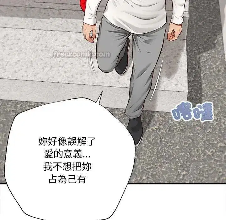 第18話