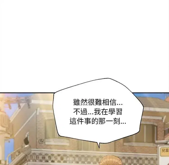 第18話