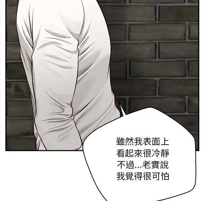 第19話