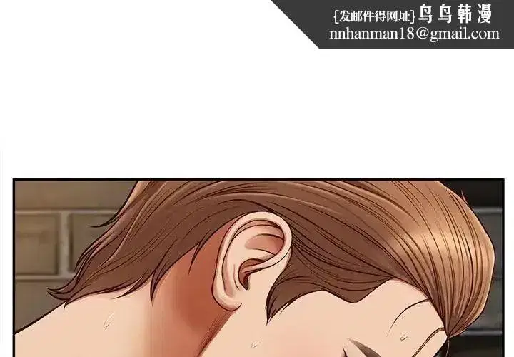 第20話