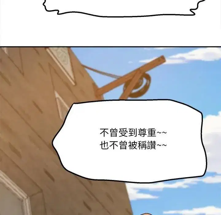 第20話
