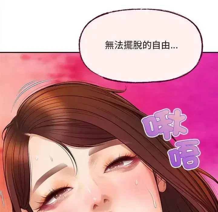 第20話