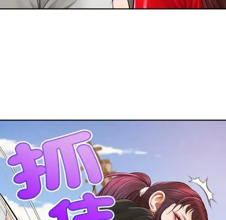 第20話
