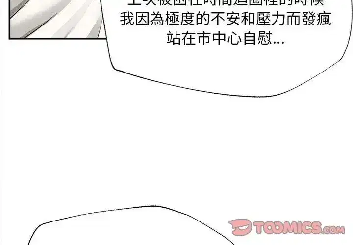 第20話
