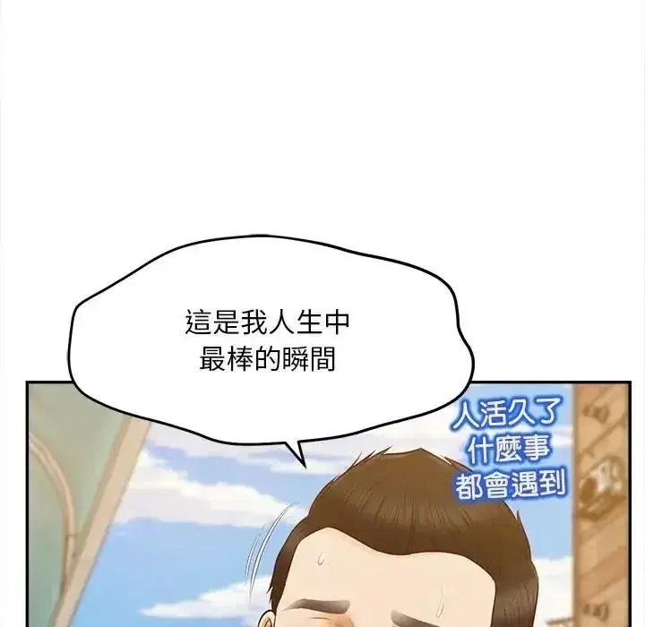 第20話