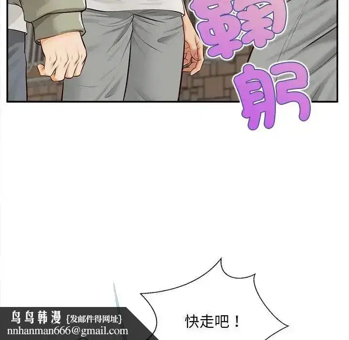 第20話