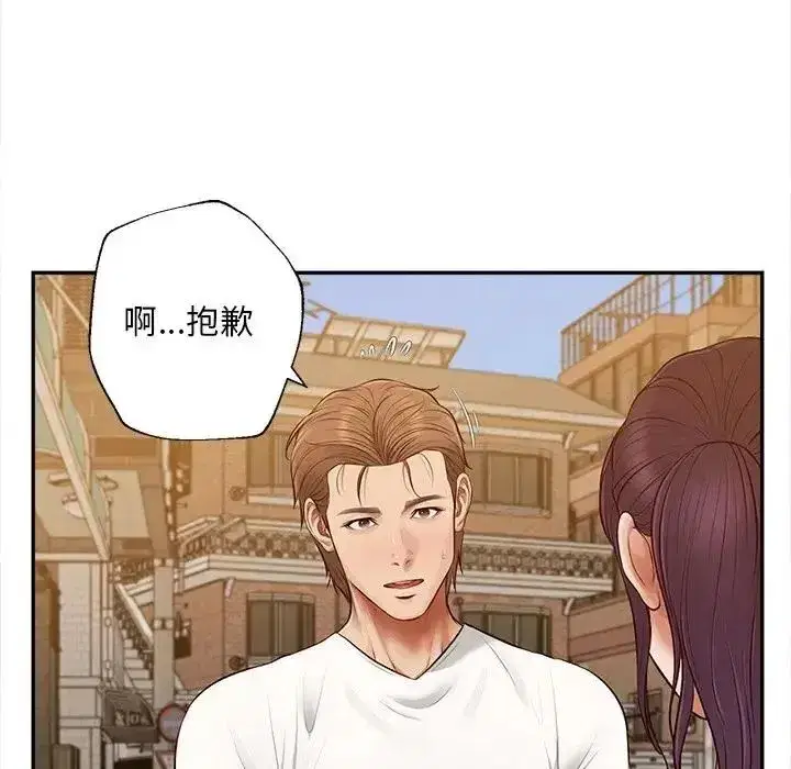 第20話