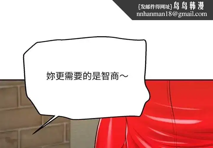 第21話