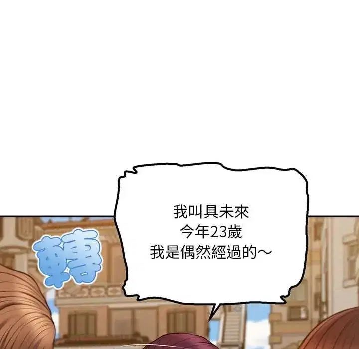 第21話