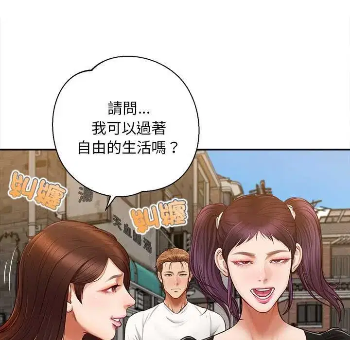第21話