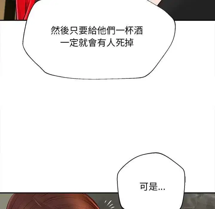 第21話