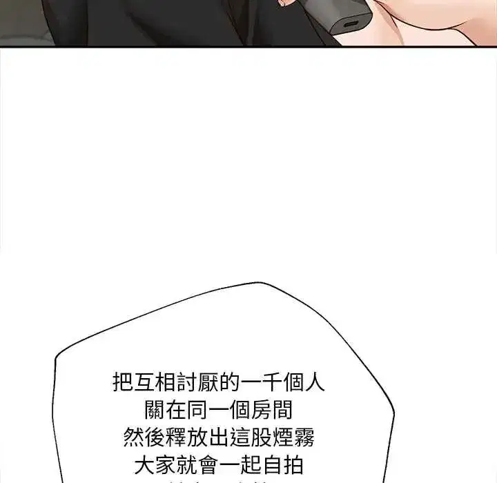 第21話