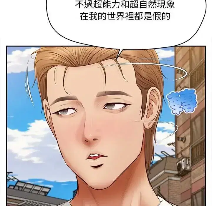 第21話