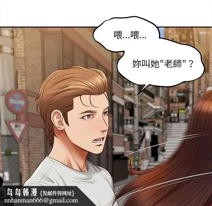 第21話