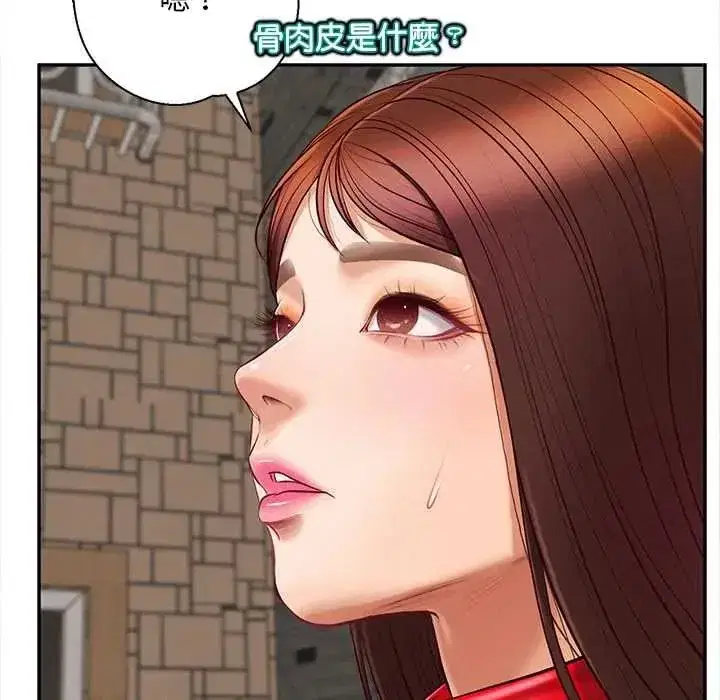 第21話