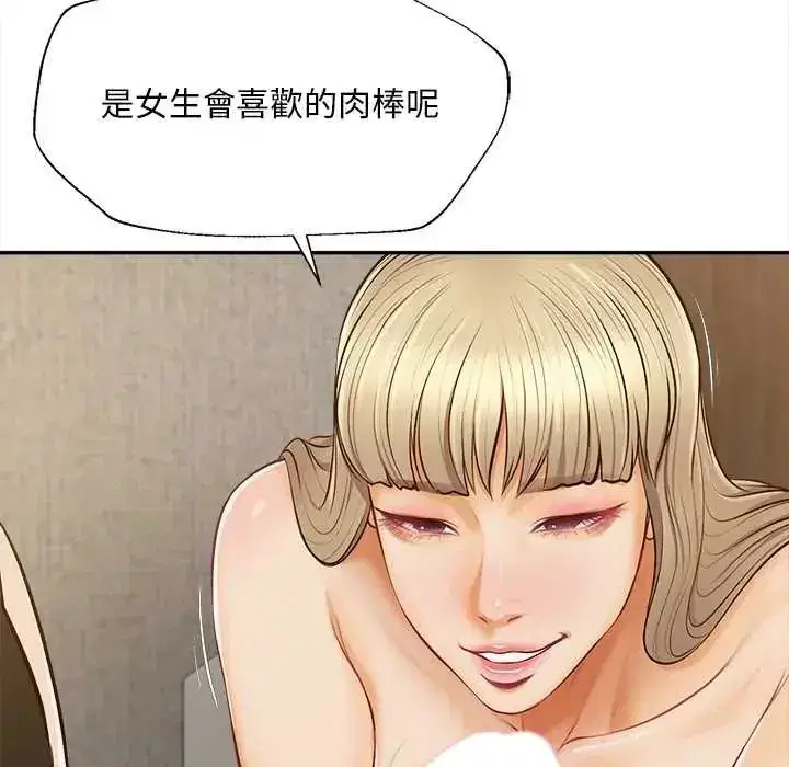 第22話
