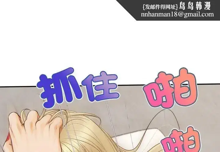 第23話