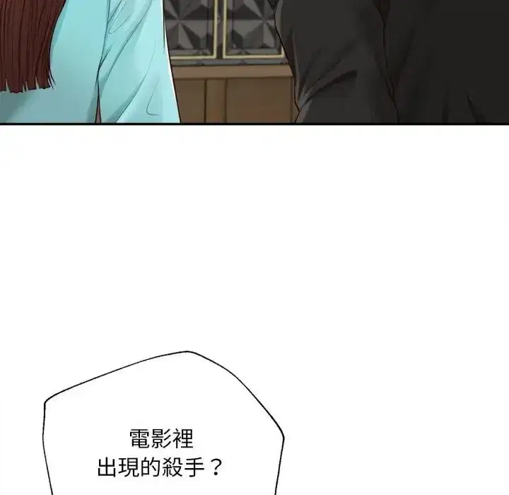 第23話