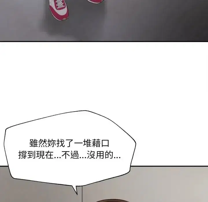 第23話