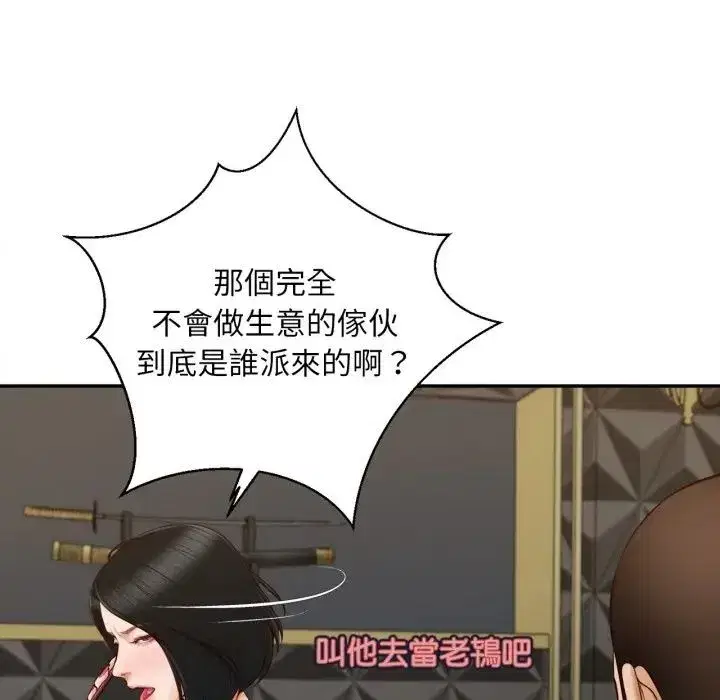 第23話