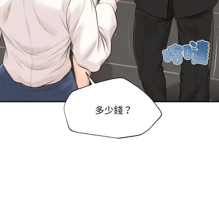 第23話