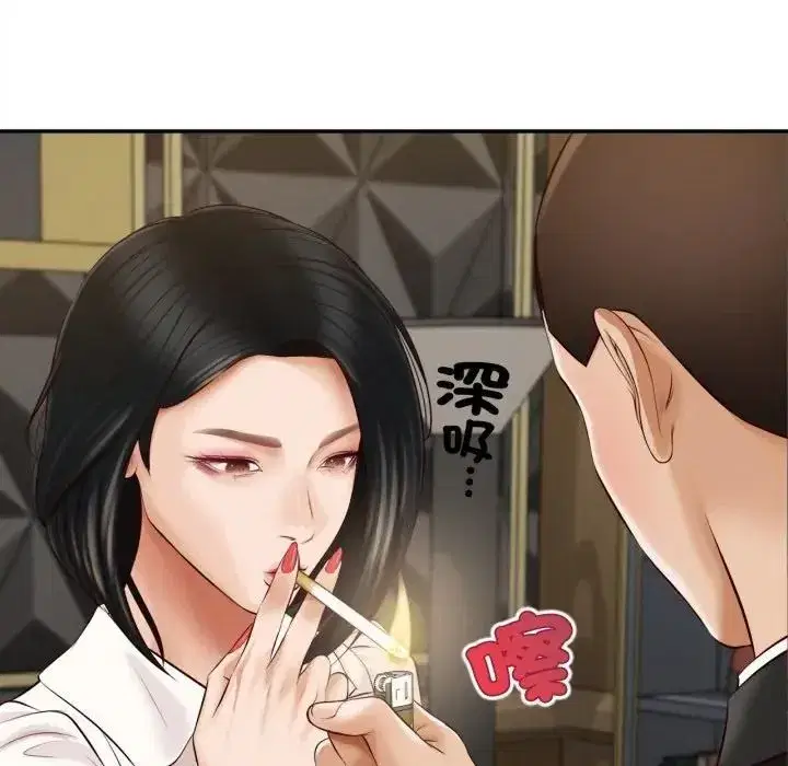第23話