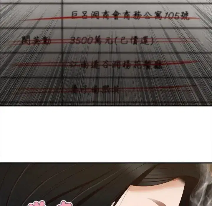 第23話