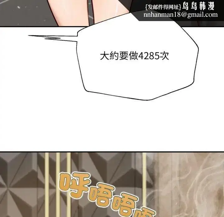 第23話