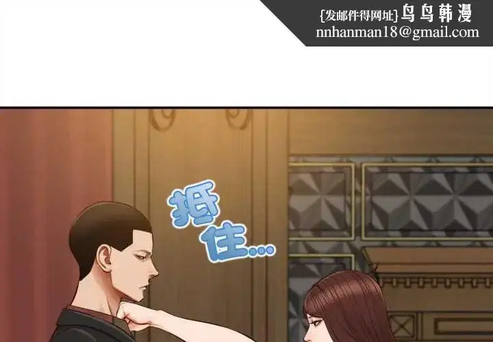 第24話