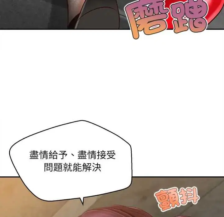 第24話
