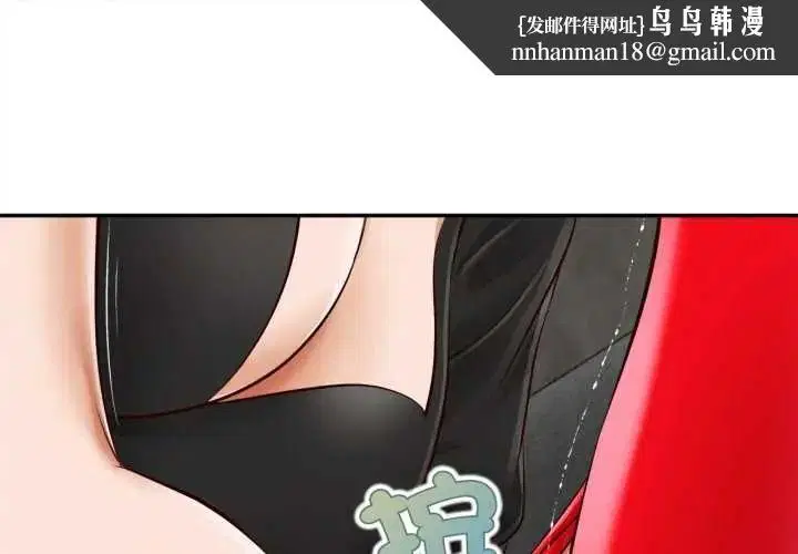 第25話