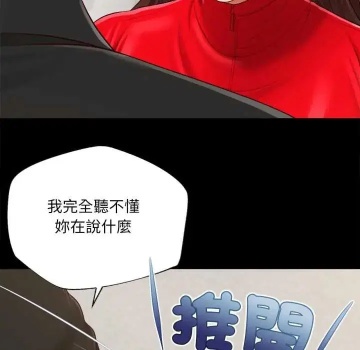 第25話
