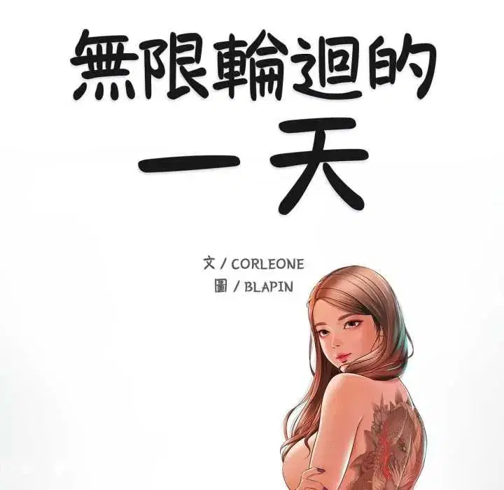 第25話