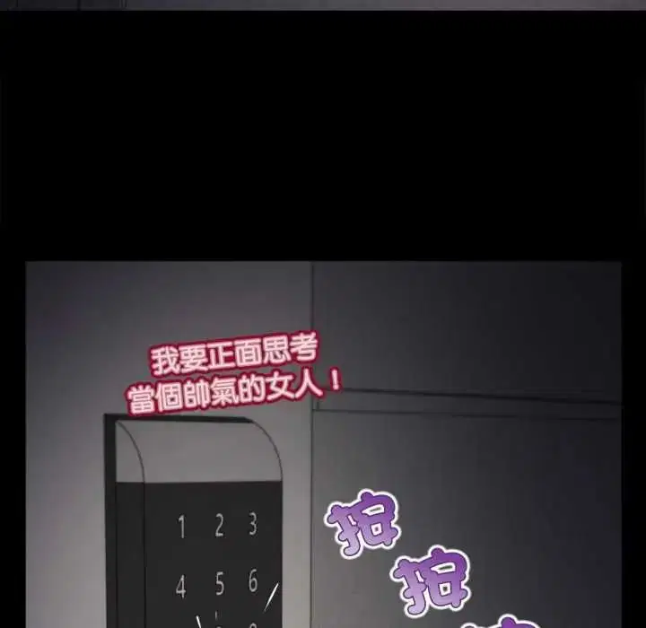 第25話