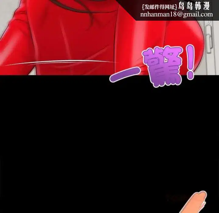 第25話