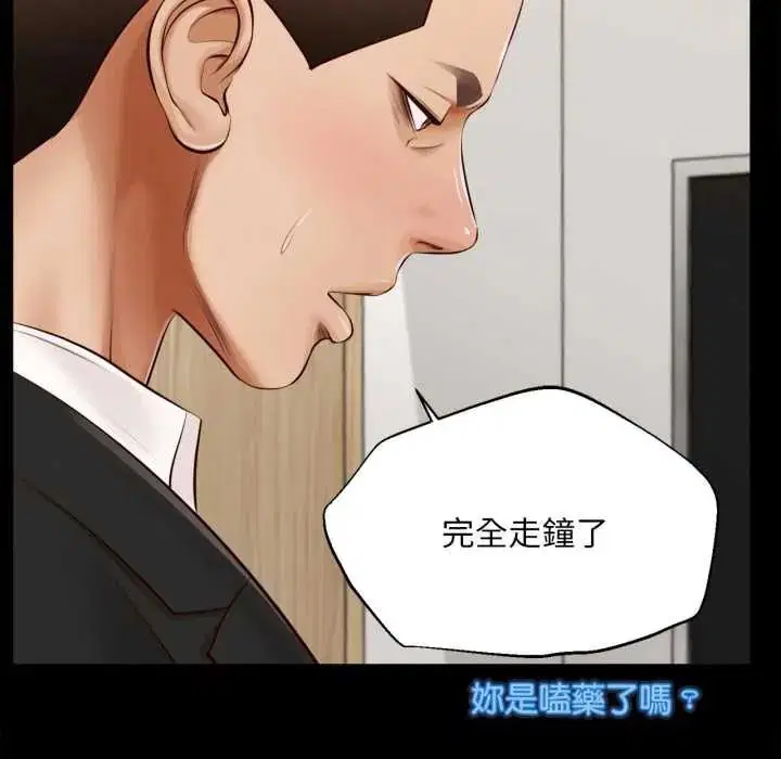 第25話
