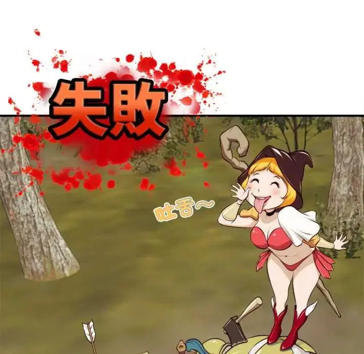 第26話