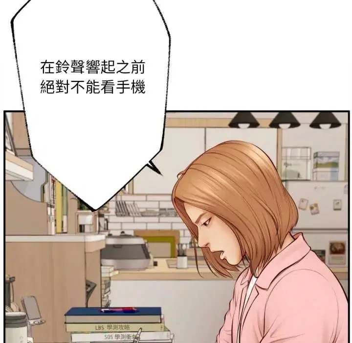 第26話