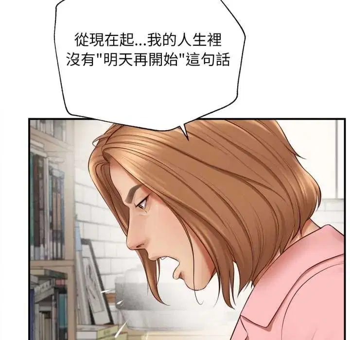 第27話