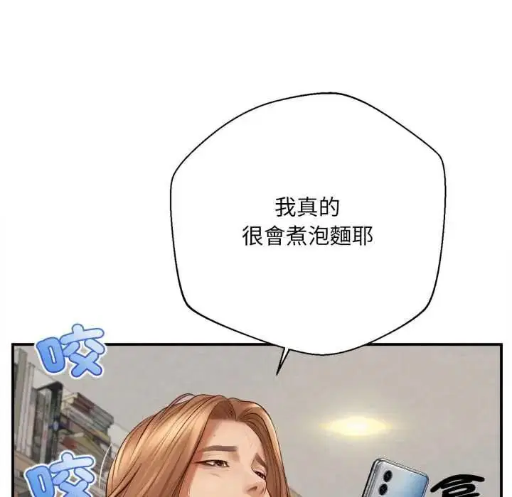 第27話