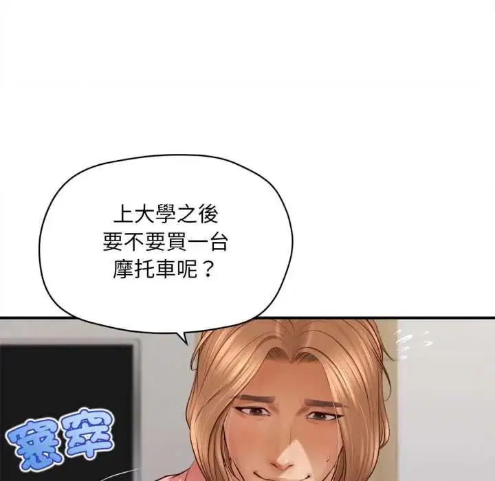第27話