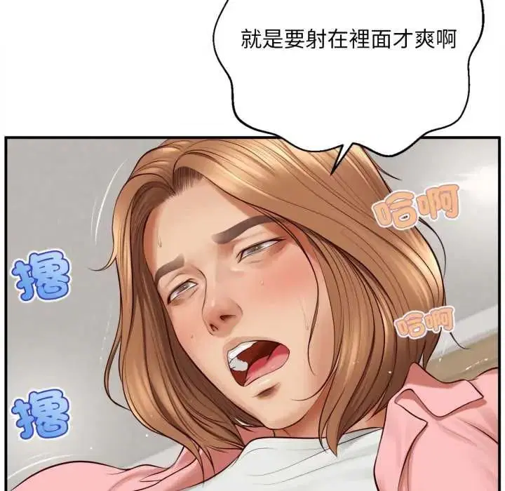 第27話