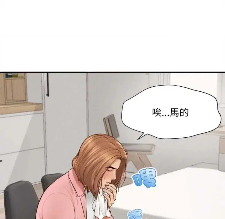 第27話