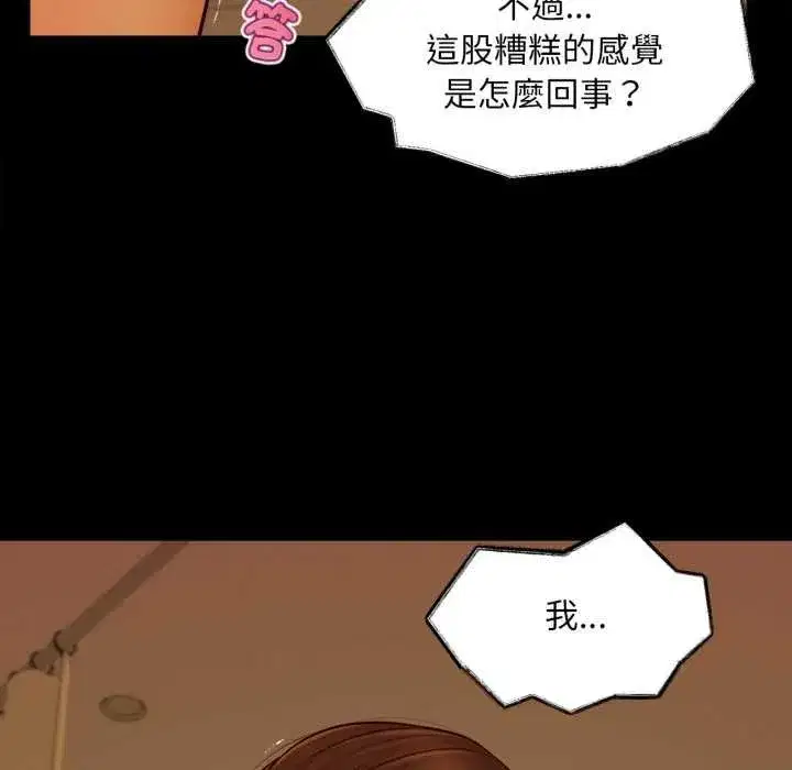 第7話