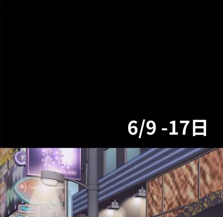 第7話