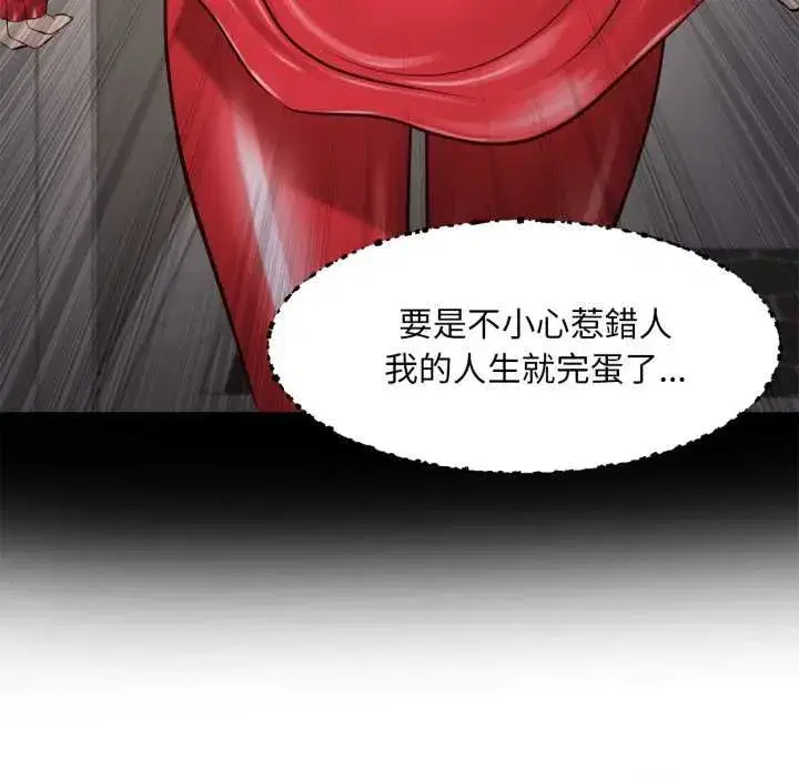 第7話