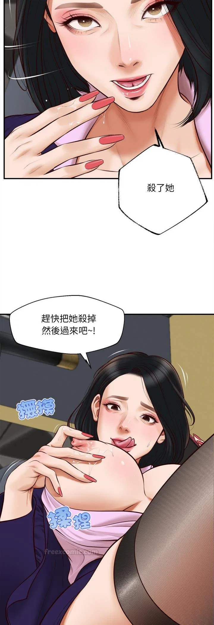 第8話
